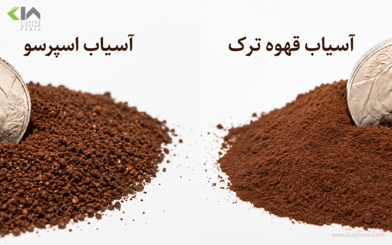بهترین دان قهوه برای قهوه ترک