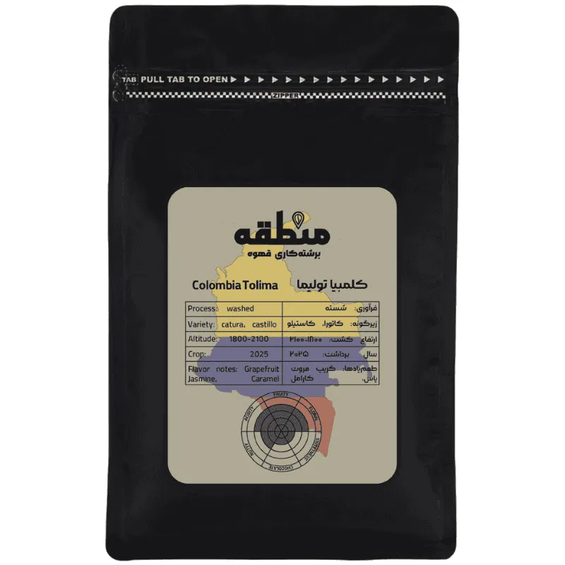 قهوه دمی كلمبيا توليما 250 گرمی منطقه