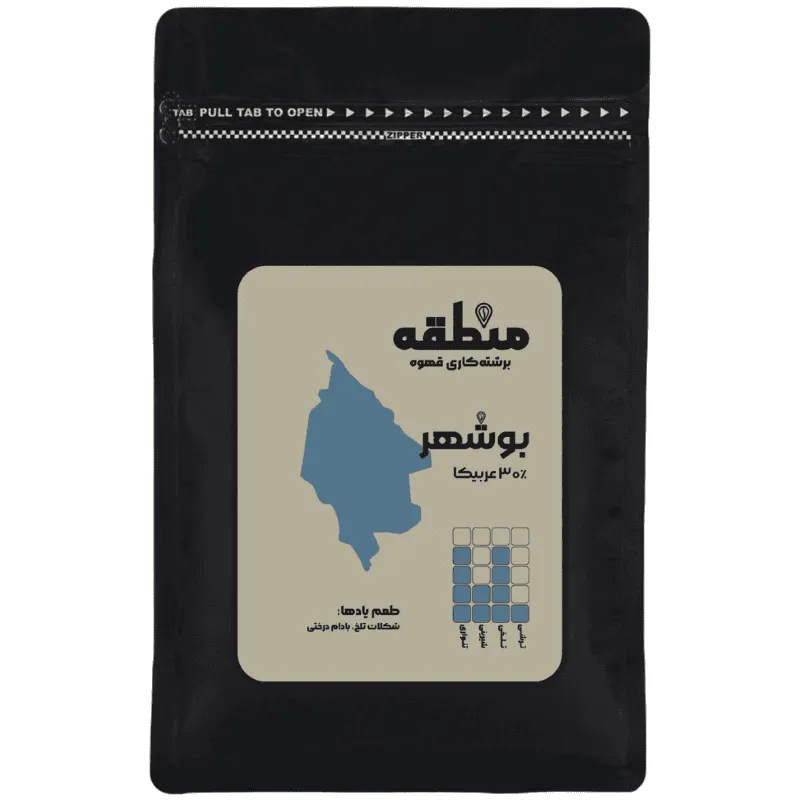 قهوه 1 كيلويی 30/70 منطقه بوشهر