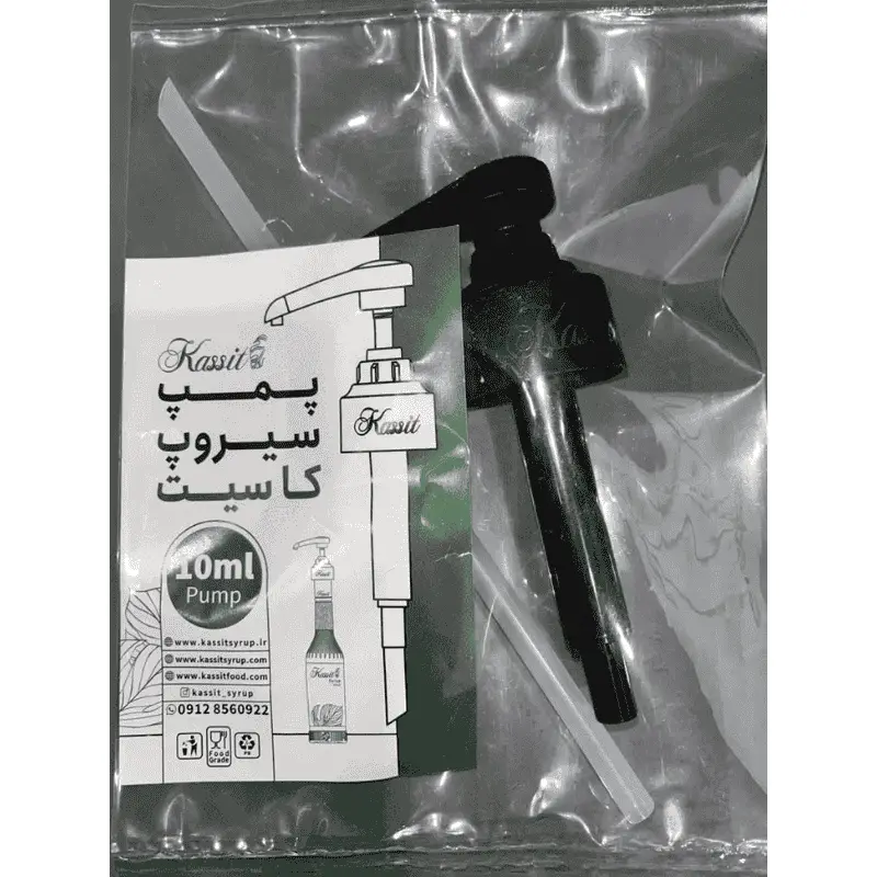 پمپ سيروپ 2 ليتر كاسيت