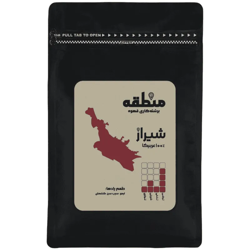 قهوه 100% عربیکا منطقه شیراز (1 کیلوگرم)