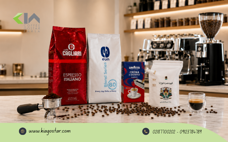 فروشگاه اینترنتی خرید قهوه