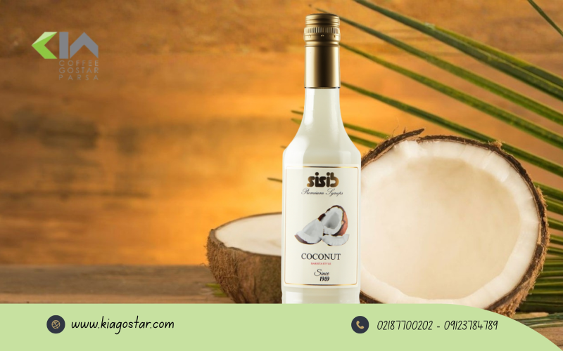 تفاوت سیروپ نارگیل ایرانی و خارجی چیست؟